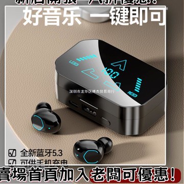 耳機 隨身耳機 運動耳機 睡眠耳機 聽歌神器耳機2024年新款高端音質入耳式降噪超長續航運動男女通用