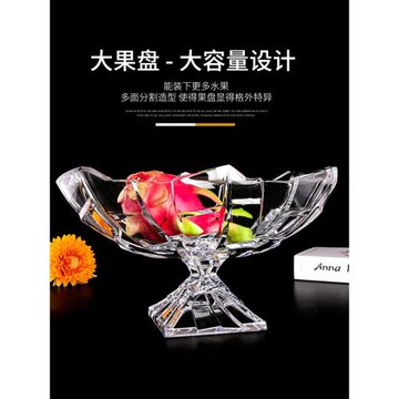 捷克進口BOHEMIA高腳橢圓水晶玻璃水果盤客廳茶幾擺件水果斗果盆