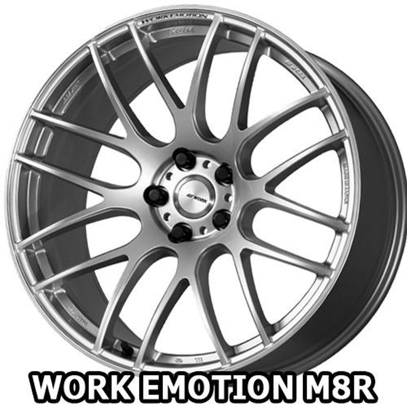 20×8.5J +45 5/114.3 ワークエモーション M8R (GZS) ワーク 20インチ 