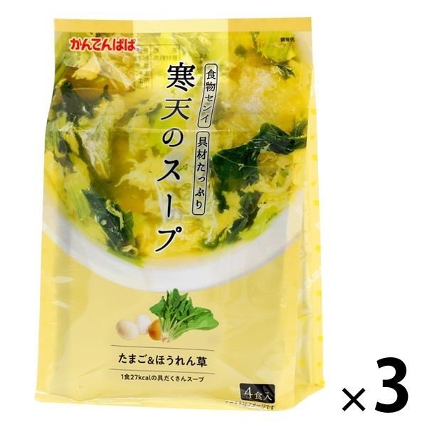 伊那食品工業伊那食品工業 かんてんぱぱ 寒天のスープ たまご・ほうれん草 4食入 1セット（3個）