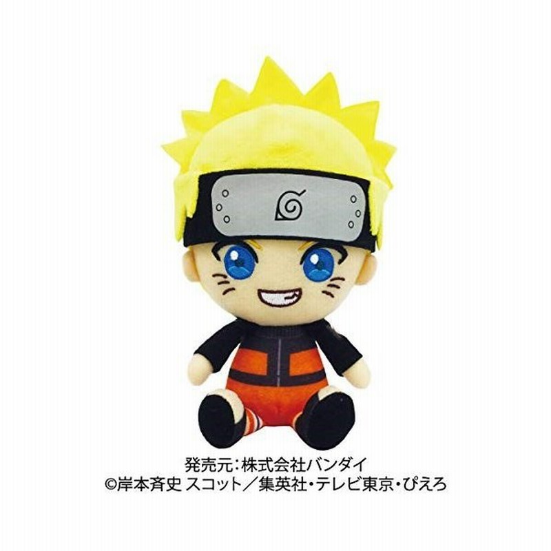 Naruto Chibiぬいぐるみ うずまきナルトおもちゃ こども 子供 女の子 ぬいぐるみ Naruto ナルト 通販 Lineポイント最大0 5 Get Lineショッピング