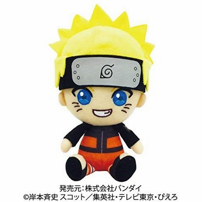 Naruto Chibiぬいぐるみ うずまきナルトおもちゃ こども 子供 女の子 ぬいぐるみ Naruto ナルト 通販 Lineポイント最大0 5 Get Lineショッピング