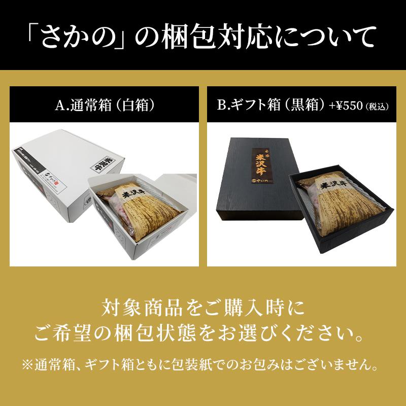 肉 牛肉 和牛 米沢牛 モモ すき焼き用  300g 2人前  冷蔵便 黒毛和牛 牛肉 ギフト プレゼント