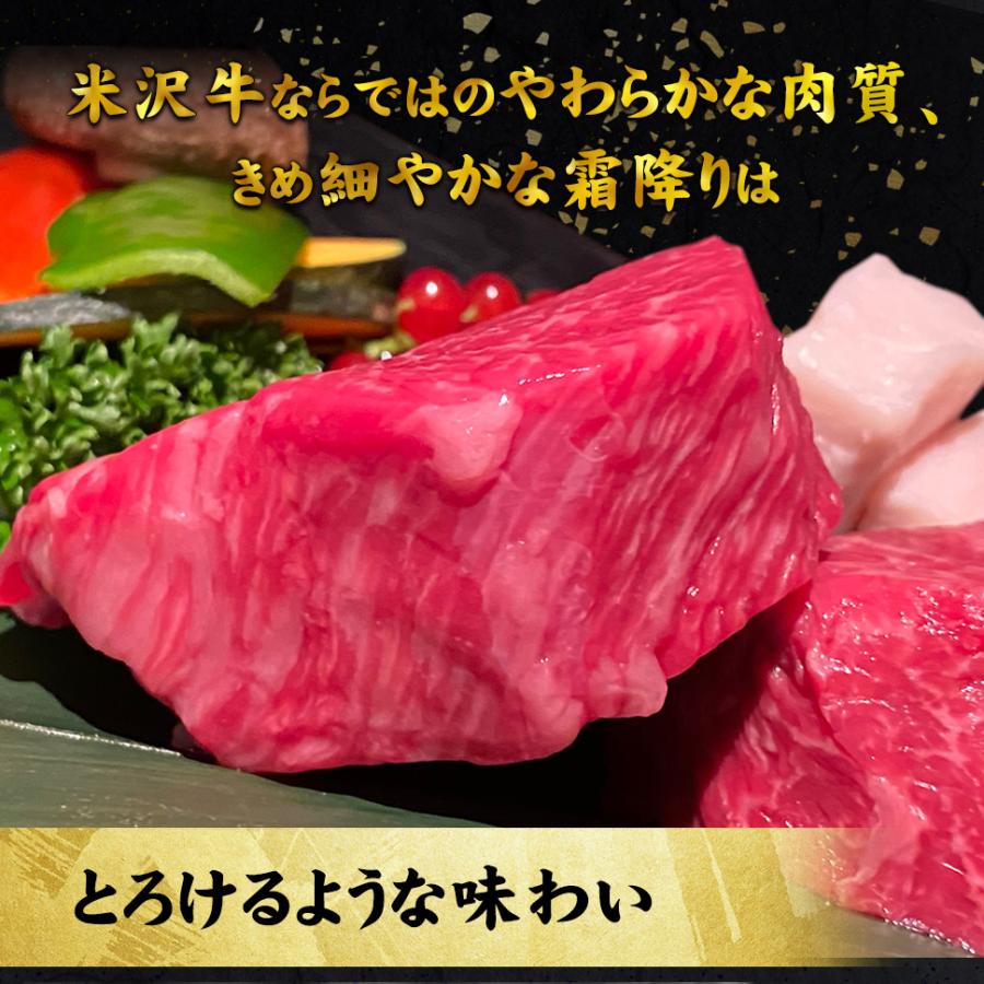 米沢牛ランプ 150g×2枚セット 米沢牛 ギフト おすすめ 日本三大和牛 送料無料