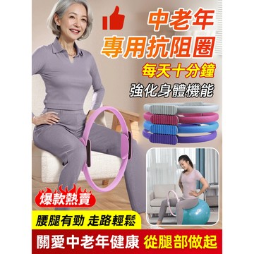 🔥【全方位有效訓練】多功能瑜珈美體普拉提圈 健身魔力圈 瑜珈環 高彈力普拉提環 瑜珈輪抗阻圈 普拉提伸展訓練器 yoga