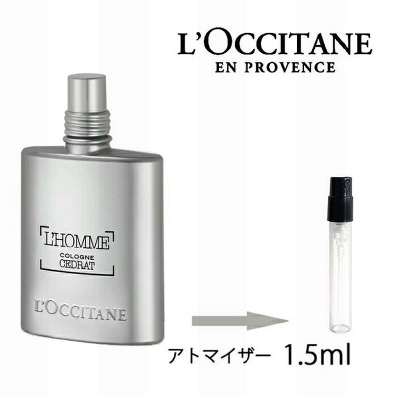 香水 ロクシタン L Occitane セドラ オム オードトワレ 1 5ml アトマイザー お試し メンズ 人気 ミニ メール便送料無料 6 通販 Lineポイント最大0 5 Get Lineショッピング