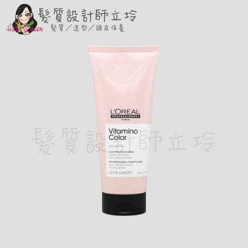 LOREAL 絲漾博飽和護色護髮乳200ml IH04｜立坽『瞬間護髮』台灣萊雅公司貨｜領券再折｜換季保養 ⚡頭皮保養 水潤保濕 蓬鬆秀髮 沙龍髮品
