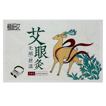 楠陽艾 艾柱眼部熱敷艾灸儀禮盒 附無紡布 20片 + 眼貼 30 + 艾柱 60粒  1個