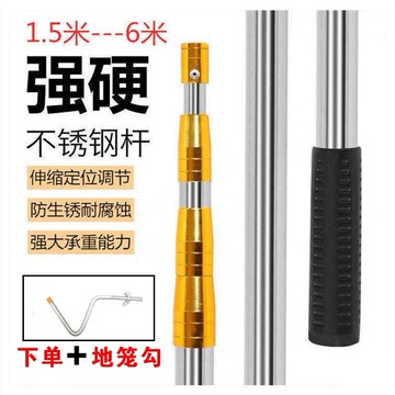 加厚不銹鋼抄網桿定位桿多功能桿釣魚抄網桿摘果器桿伸縮桿魚叉桿