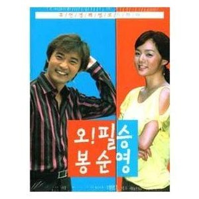 I DO I DO DVD-BOX 韓国版 英語字幕版 キム・ソナ、イ・ジャンウ