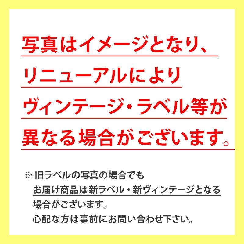 凄麺 新潟背脂醤油ラーメン 12個 1ケース ラーメン カップ麺 送料無料 北海道 沖縄は送料1000円加算 代引不可 同梱不可 日時指定不可