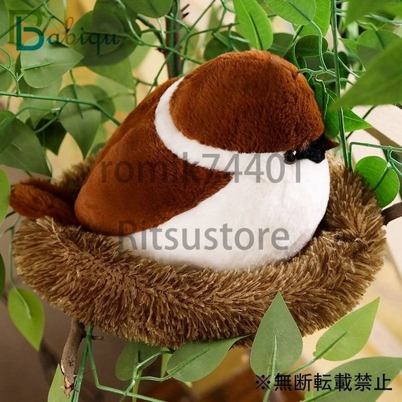 送料無料 かわいい スズメ ぬいぐるみ ブラウン 鳥 リアル 動物 ぬいぐるみ 通販 Lineポイント最大get Lineショッピング