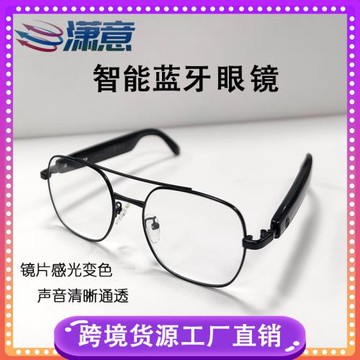 2025變色GS12智能藍牙眼鏡通話聽歌釣魚日夜兩用鏡片智能眼鏡無線