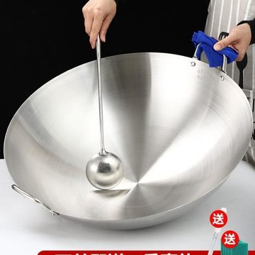 304家用雙耳不銹鋼炒鍋飯店商用不粘鍋 炒菜鍋煤氣灶大鍋大號原單