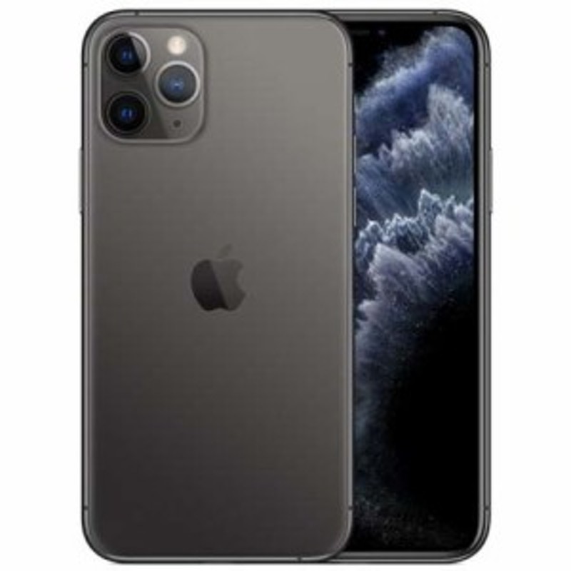 iPhone11pro 256GB SIMフリー【美品】