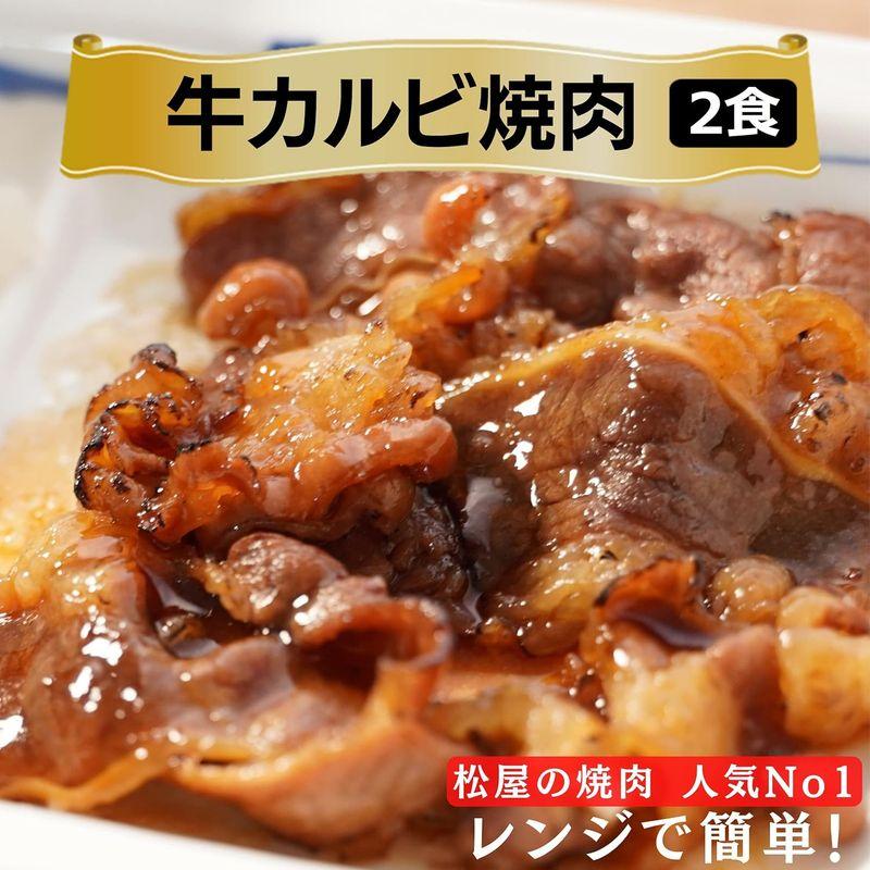 松屋20食スーパー全部盛セット 『牛めしの具（プレミアム仕様） 135ｇ』×5個 『豚めしの具135ｇ』×3個 『松屋オリジナルカレー』8個