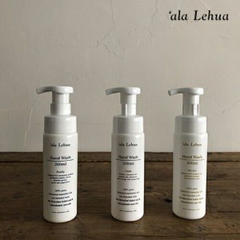 New ハンドウォッシュ Ala Lehua アラレフア 保湿 しっとり 泡のハンドソープ オーガニック 天然 無添加 ハンドソープ 石鹸 ノンケ 通販 Lineポイント最大1 0 Get Lineショッピング