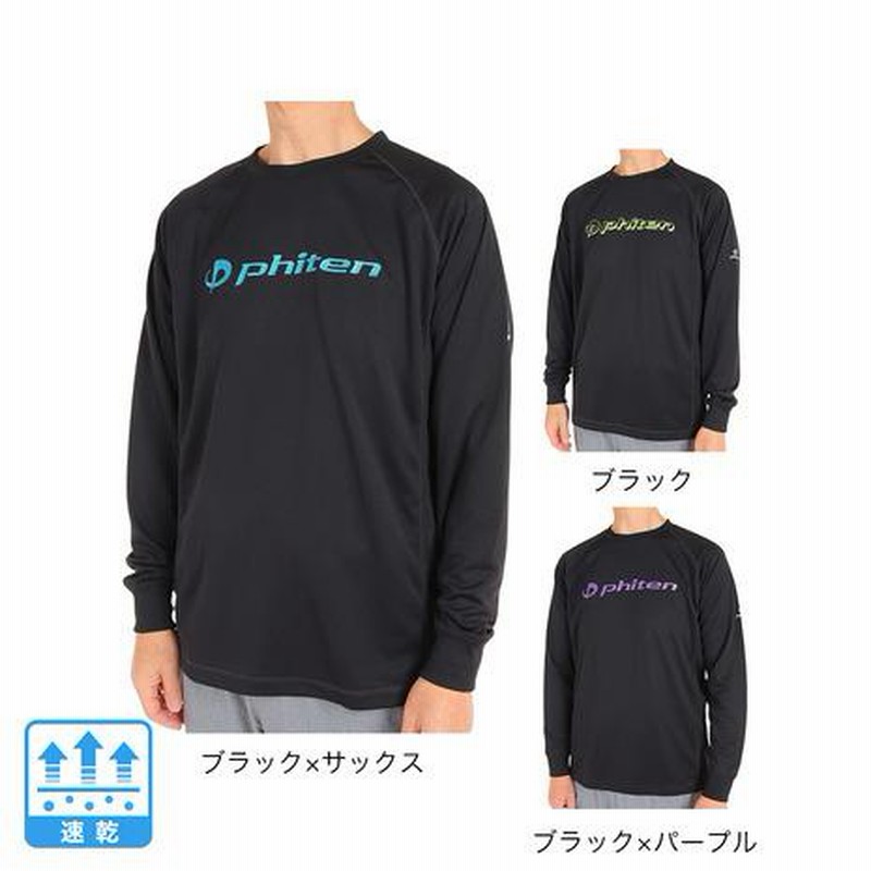 phiten バレーボール　練習着 楽天市場】≪片胸マーク付き≫＜ファイテン＞バレーボール、試合