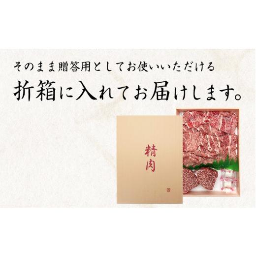 ふるさと納税 和歌山県 湯浅町 G6187_熊野牛 A4以上 ヒレ シャトーブリアン ステーキ 200g (100g×2枚) ＆ 霜降り 赤身 こま切れ 300g セット 折箱入り