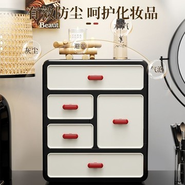臺灣/✨化妝品收納 化妝收納櫃桌面收納盒家用分格整理神器多功能抽屜式文具置物架化妝品收納架