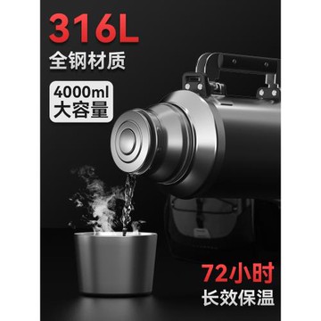 日本直郵GM保溫杯戶外大容量不銹鋼保溫壺便攜車載旅行全鋼水杯子