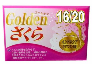 海老・ブラックタイガー海老 1枚 (1.8kg) 16 20  ブランド  業務用、一般の方にも