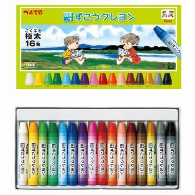 クレヨン ずこうクレヨン 16色 ぺんてる （メール便対象商品）（メール便3点まで）