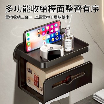 桃園現貨當日發 面紙盒 紙巾架 壁掛式面紙盒  雙層紙巾架 免打孔 無痕貼 衛生紙架 衛生紙盒收納 捲紙巾架