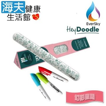 海夫健康生活館 泓天國際 澳洲 HeyDoodle 創意塗鴉矽膠拍拍手環 幻彩童話123 雙包裝