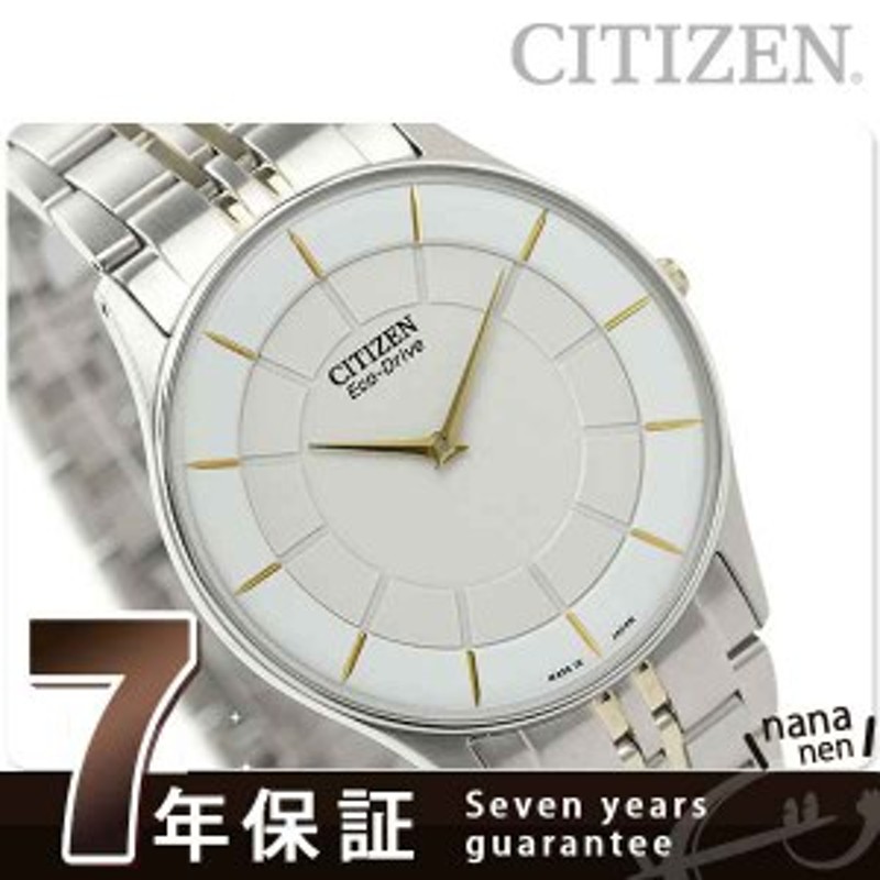 Citizen Eco-Drive 男女兼用 FE7030-14A iveyartistry.com