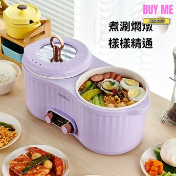 【宿舍必備神器】電煮鍋 多功能鍋 鴛鴦鍋 學生鍋 家用小火鍋 蒸煮煎炒一體 不粘鍋 1-2人食 宿舍家用兩用
