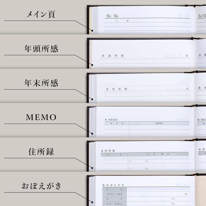 アピカ 日記帳 3年日記 横書き A5 日付け表示あり D303