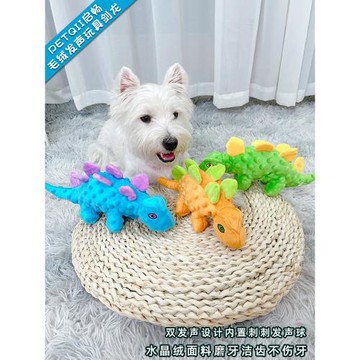狗狗玩具發聲磨牙解悶神器泰迪小狗幼犬耐咬寵物用品自嗨比熊法斗