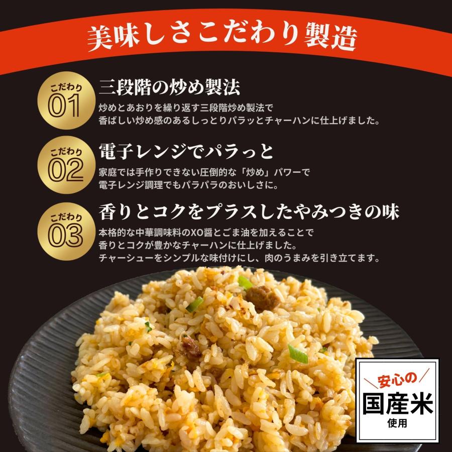 パラっと炒めチャーハン 3kg (1kg×3袋） ギフト 炒飯 ニチレイ チャーハン 冷凍 食品 中華 おうちごはん 大容量 ストック お弁当 簡単調理