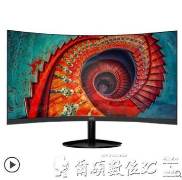液晶顯示器24英寸電腦顯示器 HKC C240 臺式液晶電競游戲顯示屏