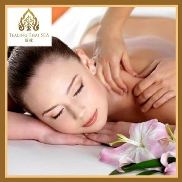 高雄【TEALING 緹林 Thai SPA】蘭納草本精油SPA 60分鐘(手技60分鐘)MO