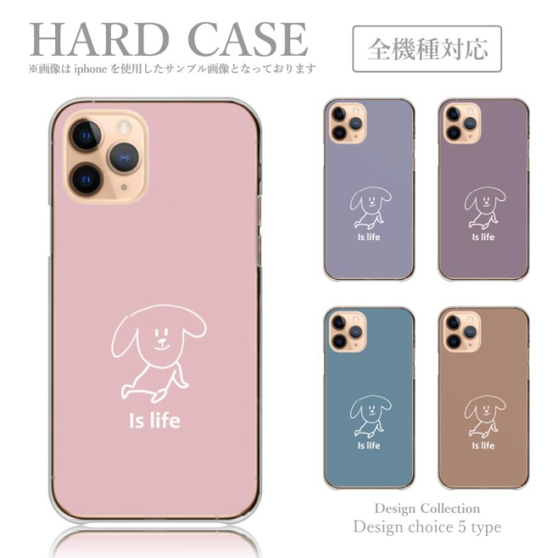 スマホケース iPhone13-mini ケース ハードケース 韓国っぽ キャラクター 子供 かわいい いぬ ゆるキャラ | LINEブランドカタログ