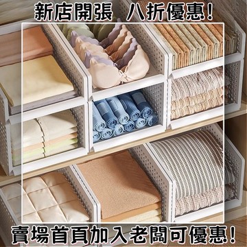 衣櫃收納掛架 衣櫃收納分層 衣櫃收納 衣服收納 多層收納 折疊收納 收納架 分層隔闆 疊加收納家用抽屜式收納箱衣櫃收納神