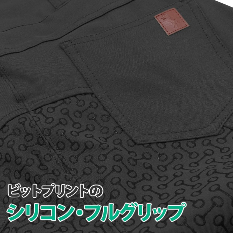 Horze 乗馬 キュロット ハイウエスト HZPH2 シリコン ズボン パンツ