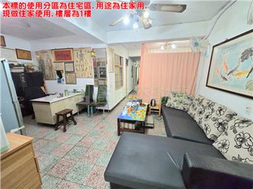447BH面寬活巷一樓｜新北市板橋區漢生東路
