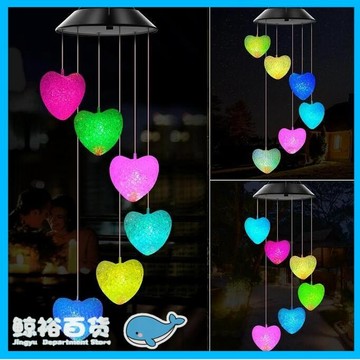 LED太陽能風鈴燈 陽臺室內 宿舍 充電小夜燈七彩變色裝飾燈光控開關 露臺花園吊燈 戶外防水 愛心禮物