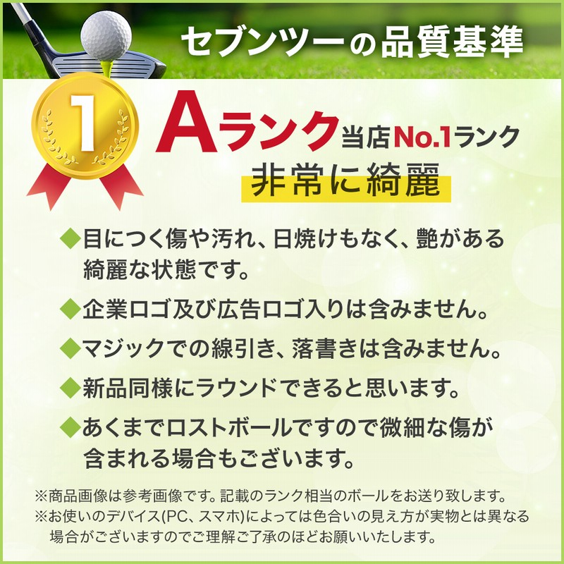 ロストボール トバシア Z3 SOFT 1個 中古 Aランク tovasia