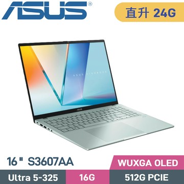 ASUS Vivobook S16 S3607AA-0082E325 (CU5-325/16G+8G/512G SSD/W11/16)特仕