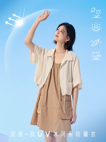 涼感．抗UV襯衫領落肩五分袖冰河系防曬外套