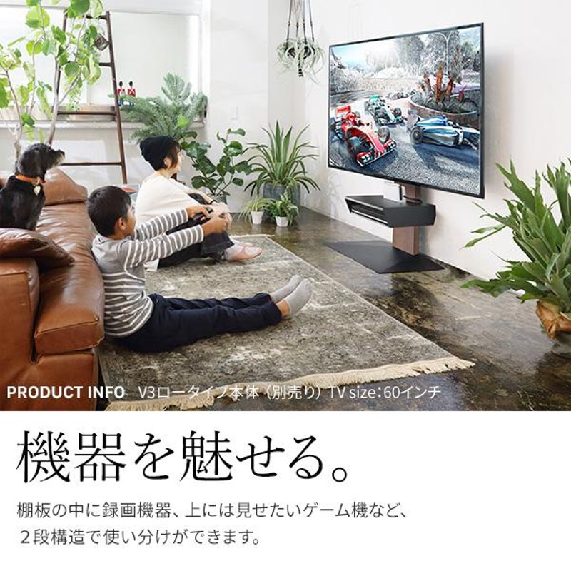 WALLインテリアテレビスタンドV2・V3・V5対応 ボックス棚板 PS5