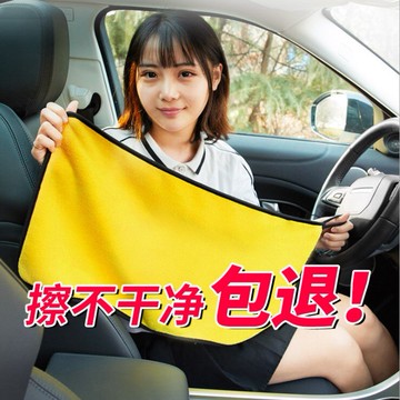 【高密珊瑚絨】雙面加厚超吸水不掉毛洗車毛巾擦車巾家用抹布大號
