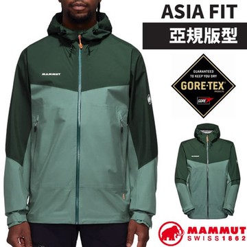 【MAMMUT 長毛象】AF 男 Convey Tour HS Hooded GORE-TEX 防風防水連帽外套.夾克.風衣.風雨衣_1010-28452-40239 深玉石綠/綠樹林