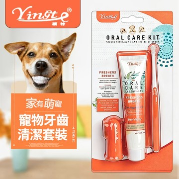 寵物萬根毛牙刷牙膏三件套 狗狗牙刷貓咪牙刷 寵物潔牙 狗貓口腔清潔指套 小狗小貓牙刷牙膏套裝 貓咪狗狗口腔清潔用品