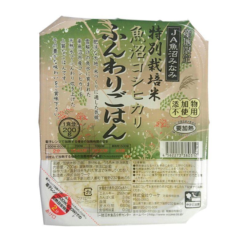 南魚沼産コシヒカリ使用 レトルトパック ふんわりごはん 200g×24パック JAみなみ魚沼