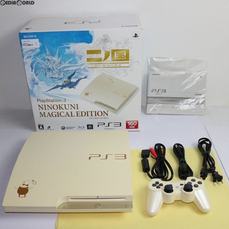 SONY PS3 NINOKUNI MAGICAL Edition +おまけ